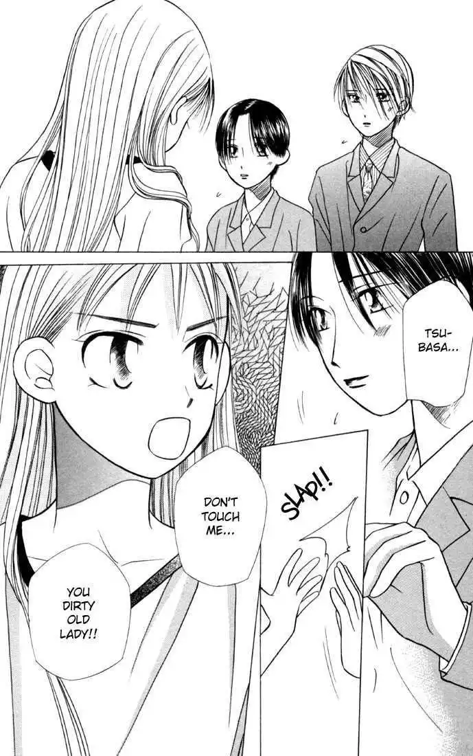 Kare Kano Chapter 18 24